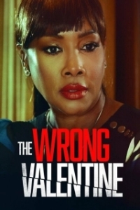 Постер Не тот парень (The Wrong Valentine)