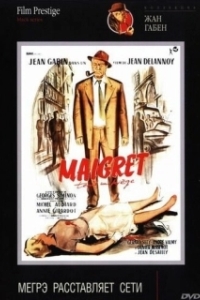 Постер Мегрэ расставляет сети (Maigret tend un piège)