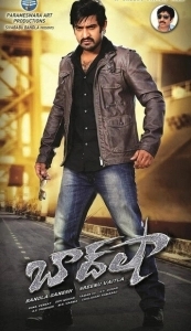 Постер Бадшах (Baadshah)