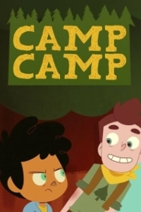 Постер Лагерь Лагерь (Camp Camp)