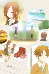 Постер Друзья на неделю (Isshuukan Friends)