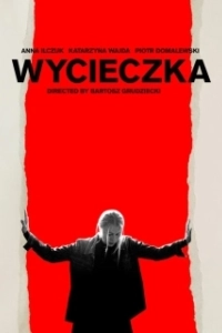 Постер Поездка (Wycieczka)