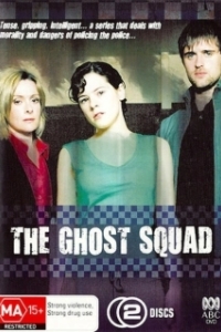Постер Секретный отдел (The Ghost Squad)