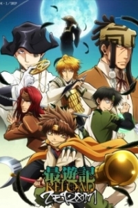 Постер Саюки: Перезарядка - Зероин (Saiyuki Reload: Zeroin)