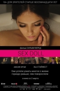 Постер Sex Doll (Sex Doll)