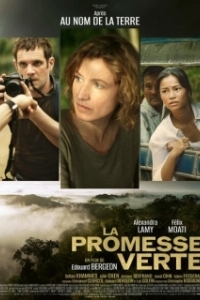 Постер Зелёная сделка (La promesse verte)