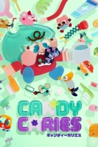 Постер Конфетный кариес (Candy Caries)