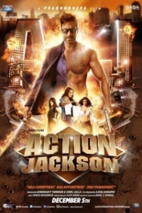 Постер Боевик Джексон (Action Jackson)