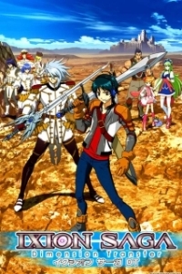 Постер Иксион-сага: Другое измерение (Ixion Saga Dimensional Transfer)