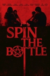 Постер Крути бутылочку (Spin the Bottle)