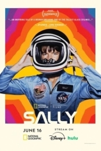Постер Салли (Sally)