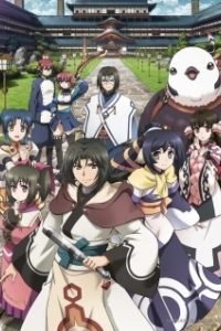 Постер Прославленный: Фальшивая маска (Utawarerumono: Itsuwari no kamen)