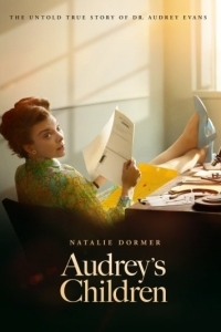 Постер Дети Одри (Audrey's Children)