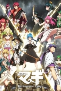 Постер Маги: Волшебный лабиринт (Magi: The Labyrinth of Magic)