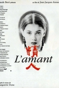 Постер Любовник (L'amant)