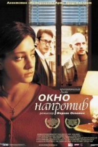 Постер Окно напротив (The Neighbors' Window)