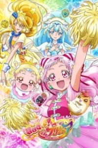 Постер Хорошенькое лекарство: Объятия (Hugtto! Precure)