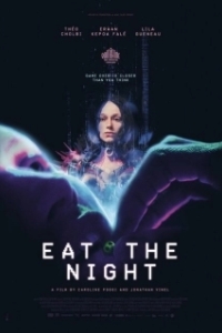 Постер Съешь ночь (Eat the Night)