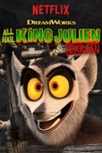 Постер Да здравствует король Джулиан: Изгнанный (All Hail King Julien: Exiled)