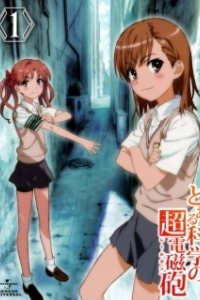 Постер Некий научный Рейлган (To aru kagaku no rêrugan)