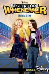 Постер Лучшие друзья навсегда (Best Friends Whenever)