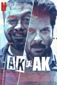 Постер А.К. против А.К. (AK vs AK)