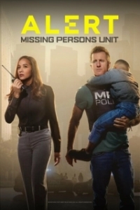 Постер Сигнал тревоги (Alert: Missing Persons Unit)