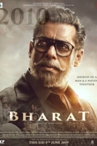 Постер Бхарат (Bharat)
