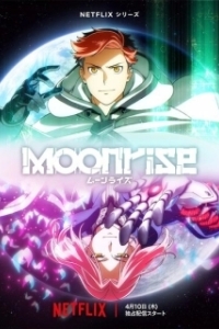 Постер Восход Луны (Moonrise)