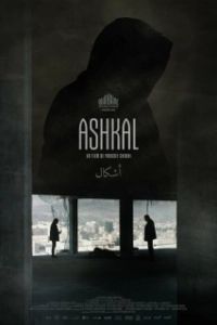 Постер Ашкал (Ashkal)