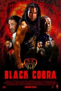 Постер Черная кобра (When the Cobra Strikes)
