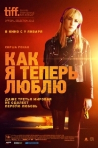 Постер Взрослая Вэнсдэй Аддамс (Adult Wednesday)