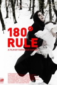 Постер Воображаемая прямая (180° Rule)