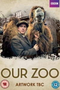 Постер Наш зоопарк (Our Zoo)
