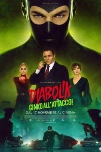 Постер Дьяволик 2 (Diabolik - Ginko all'attacco!)