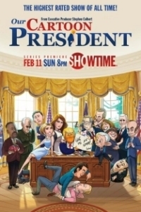 Постер Наш мультяшный президент (Our Cartoon President)