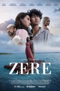 Постер Зере (Zere)
