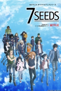 Постер 7 семян (7Seeds)