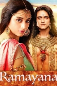 Постер Сита и Рама (Siya Ke Ram)