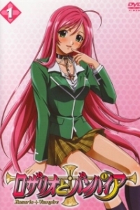 Постер Розарио + Вампир (Rosario + Vampire)