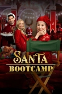 Постер Учебный лагерь Санта-Клауса (Santa Bootcamp)