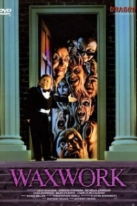 Постер Музей восковых фигур (Waxwork)
