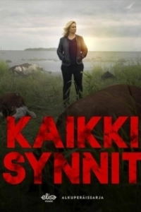 Постер Все грехи (Kaikki synnit)
