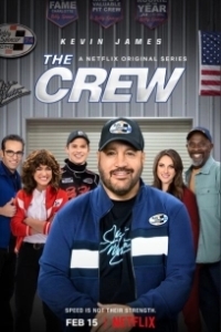 Постер Механики (The Crew)