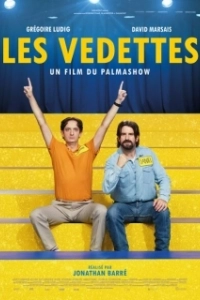 Постер Карьеристы (Les vedettes)