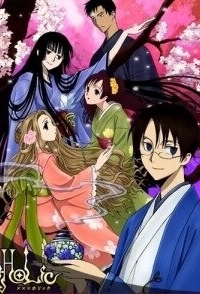 Постер Триплексоголик: Весенний сон (xxxHOLiC: Shunmuki)