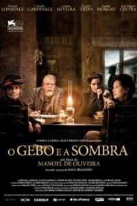 Постер Жебо и тень (Gebo et l'ombre)