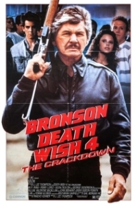 Постер Жажда смерти 4: Наказание (Death Wish 4: The Crackdown)
