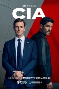 Постер ЦРУ (CIA)