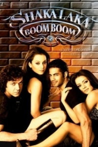 Постер Шакалака Бум Бум (Shakalaka Boom Boom)